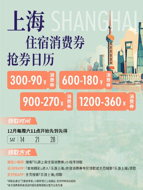 申工社福利到！送票110张！去上海四季花港，一站式”体验200万株郁金香海！