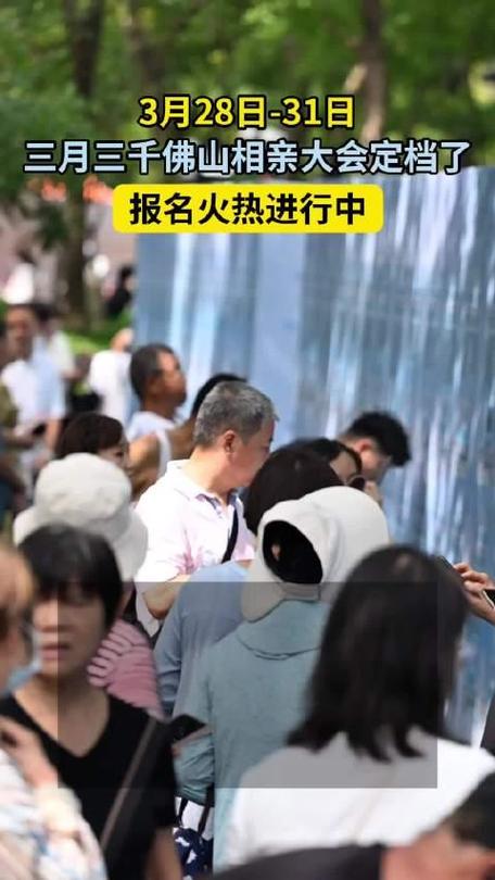 2025年3月 第2页
