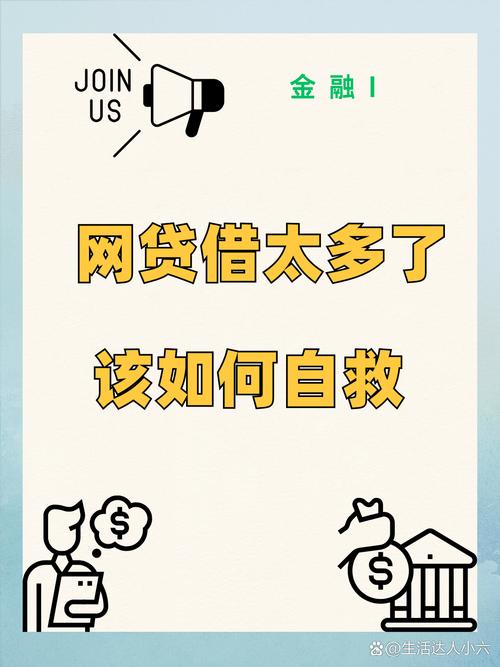 国家猛推消费贷的秘密：不是让你借钱，而是让债务"流动消失"
