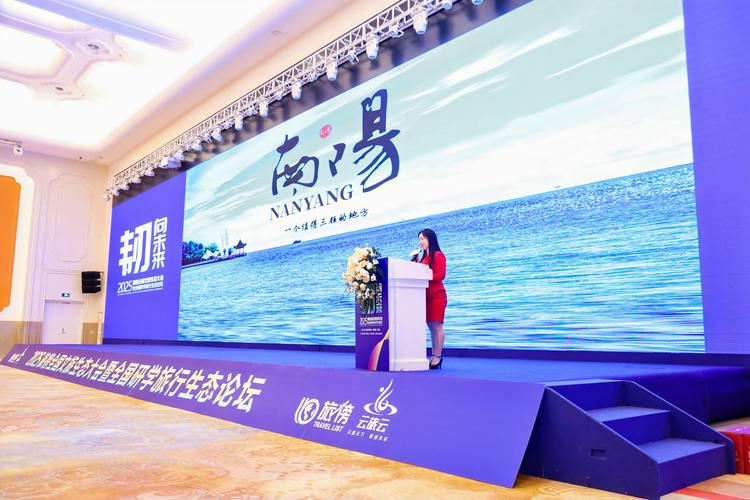 2025信阳文旅宣传推广活动郑州专场圆满举行