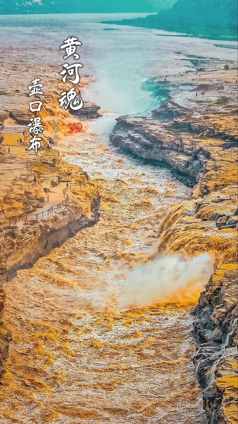 春日打卡📸黄河壶口瀑布，震撼视觉盛宴！