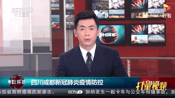 本月倒数第三天，中纪委紧盯四川，今日3人被查，值得一看