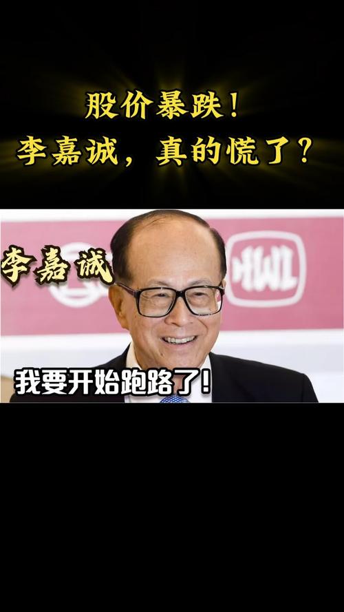 李嘉诚卖港口迎来大结局