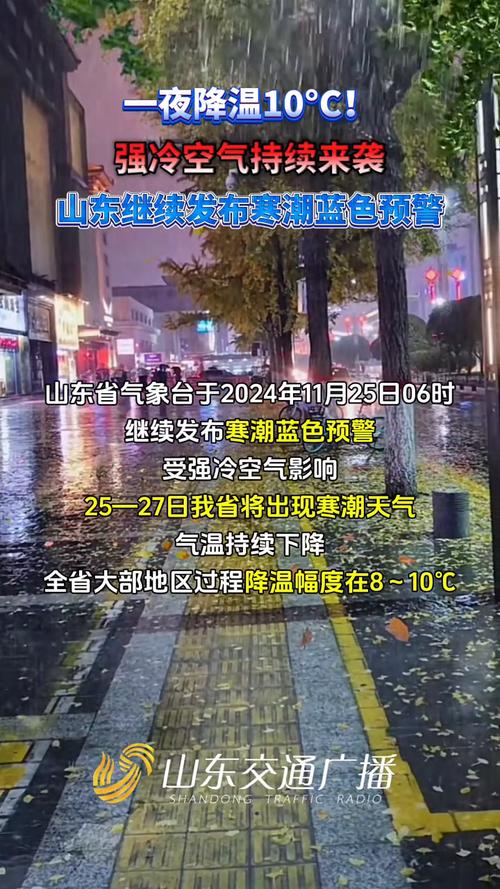 2025年4月1日 第25页