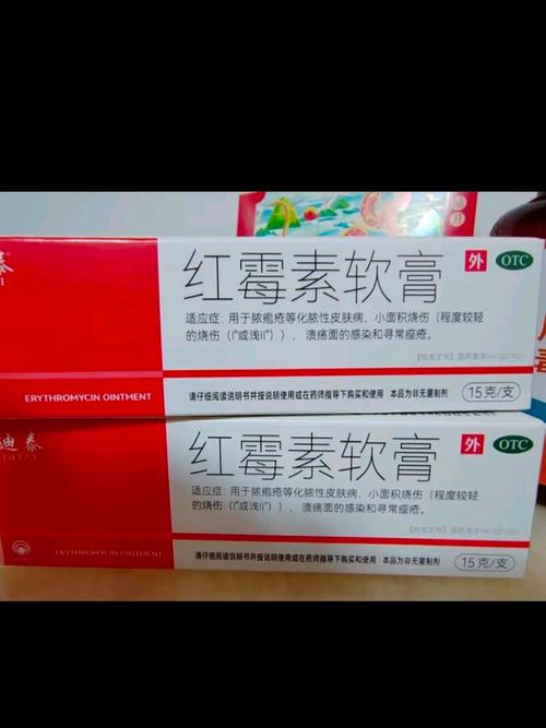 医生提醒：千万别拿红霉素软膏当万能药！