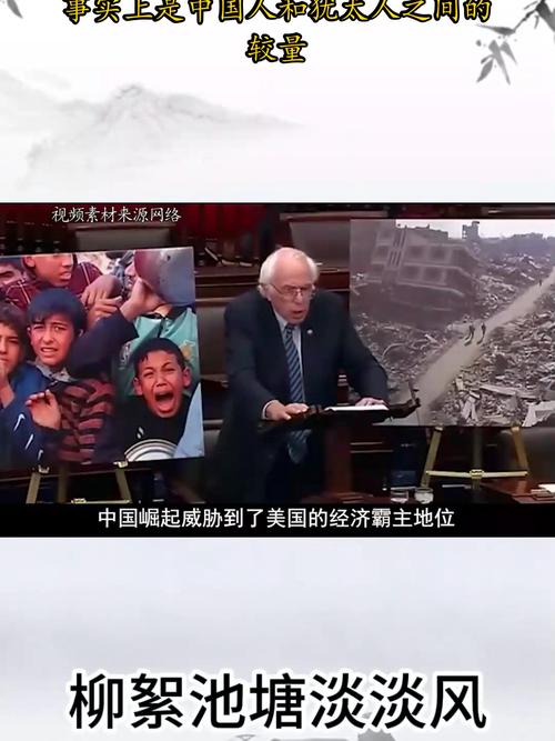 中美真正的较量开始了！
