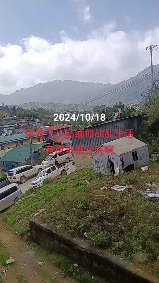 缅甸地震致一家酒店坍塌，在缅华人：里面住了中国人，今天是节日一般都不去上班