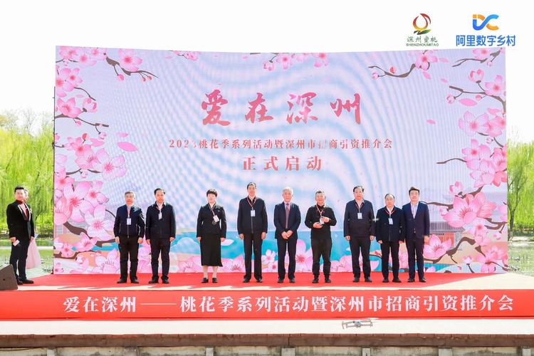 深州：2025年桃花季系列活动将于4月2日启幕
