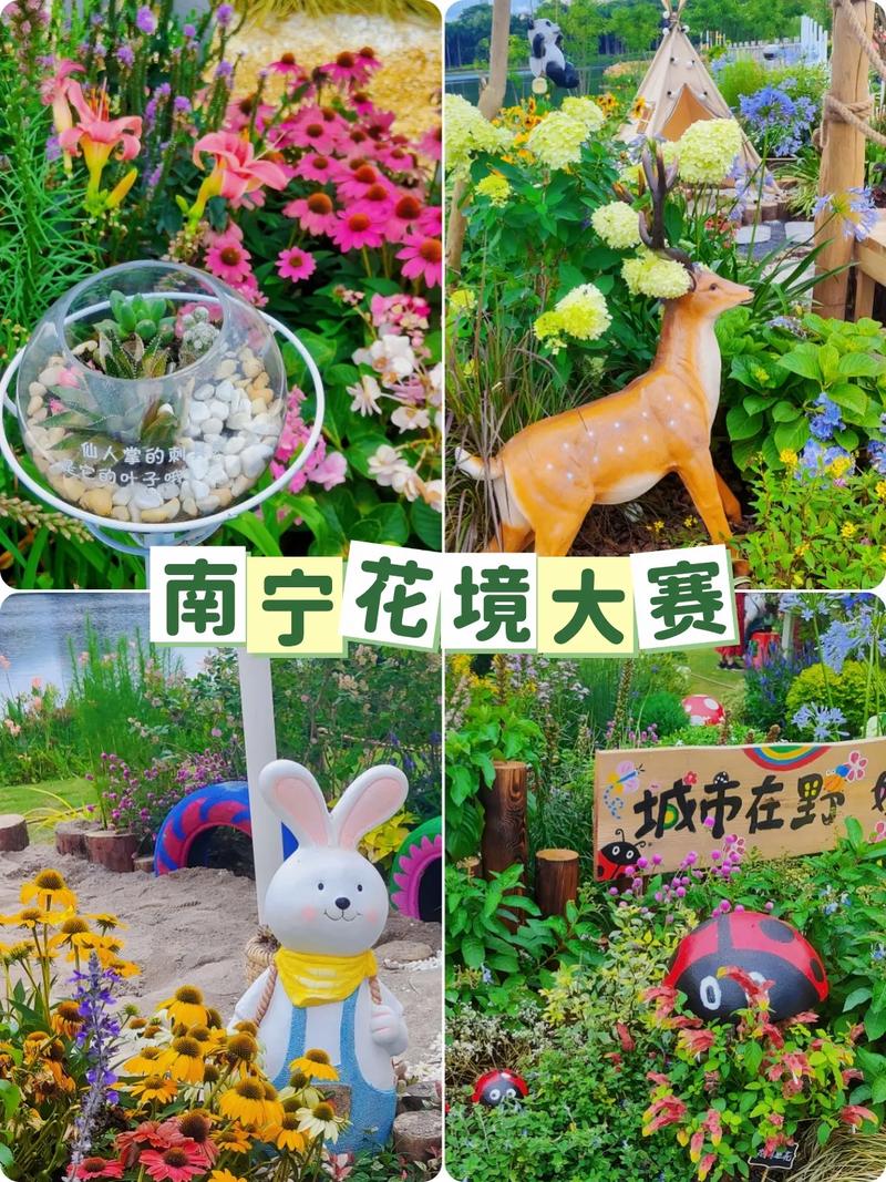 花境大赛 绝美开展，南宁市民游客可于即日起至5月5日期间在南湖公园菩提园观赏