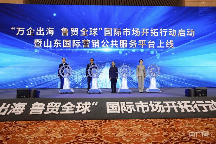 市场监管看山东|北方唯一！STC授权实验室助力企业加速“借港出海”