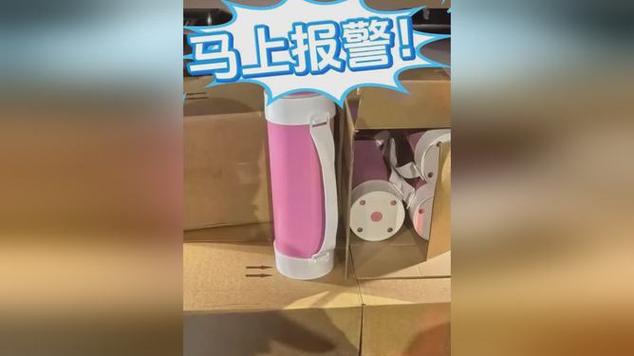 家中有这种瓶子，请立即报警！呼和浩特人自查