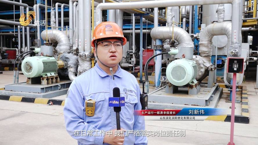 滨化股份等投资成立水产科技公司