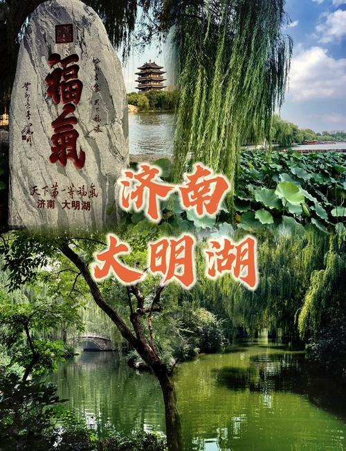 果然视频·好景山东|济南大明湖春色满园，梅溪桥海棠独领风骚