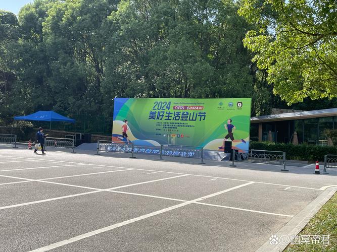鹃海邀才，十里有约！丰顺县韩山历史文化旅游区成功举办徒步节