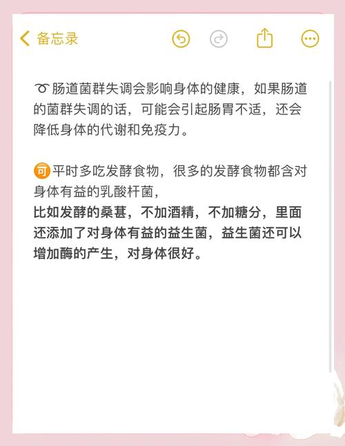 常吃发酵食品，或有助于减少体内炎症！医生提倡：4种食物可多吃