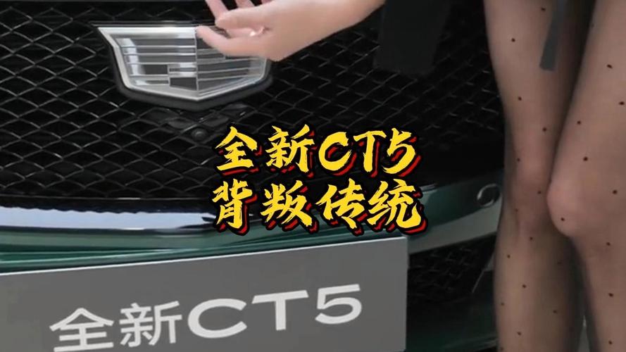 都说山东是帕萨特的主场，凯迪拉克CT5这是打算拿下山西吗？