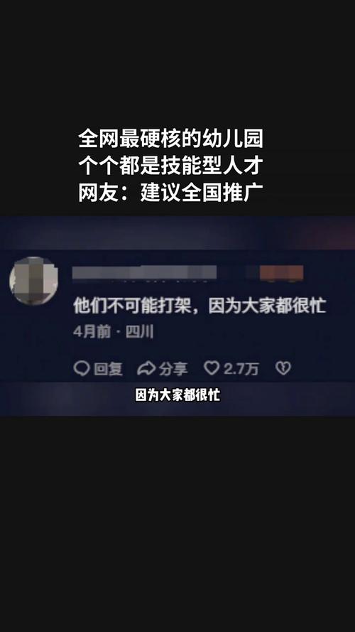 2025年4月1日 第18页