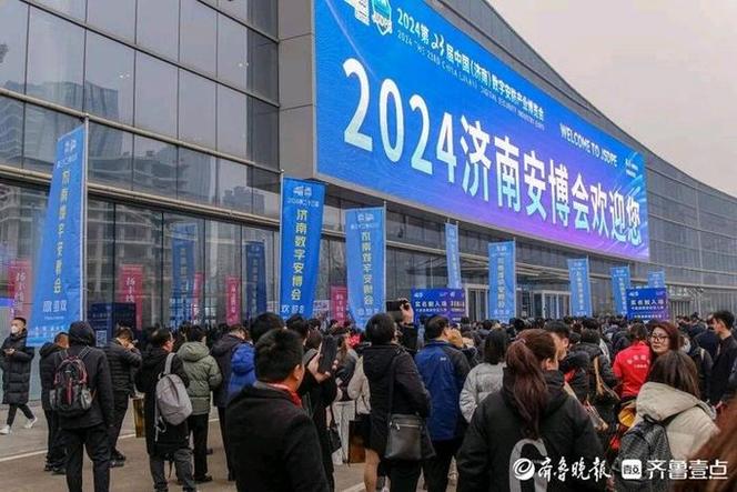 2025年4月1日 第16页