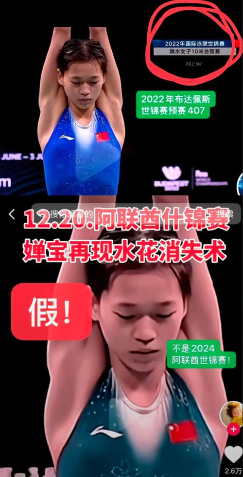 2025年4月1日 第15页