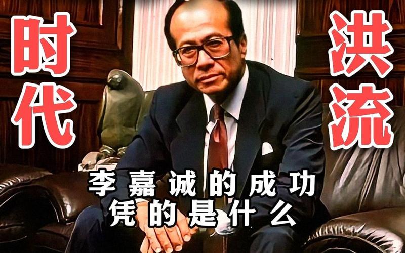 李嘉诚交易日逼近：港澳办再劝阻，港府协商！专家：阻止交易太难