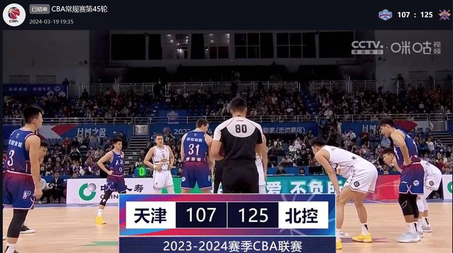 CBA爆大冷!第一第二同时输球,山东狂胜,CBA广东冲进前4