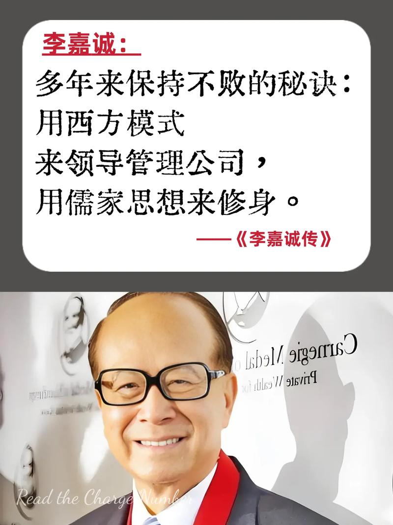 “中央”下令国企不可以跟“李嘉诚”合作