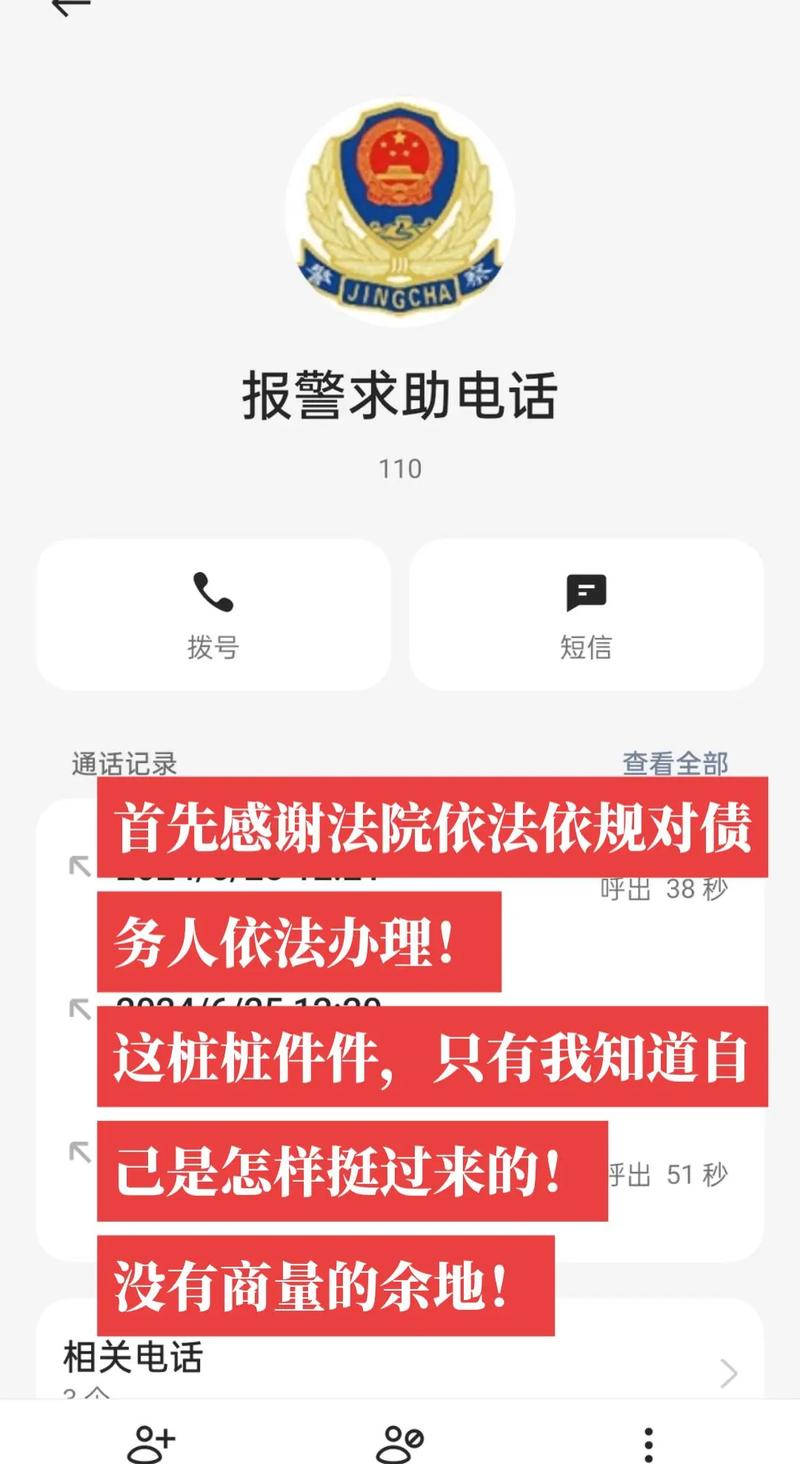 刚刚，央行报警，后续来了！