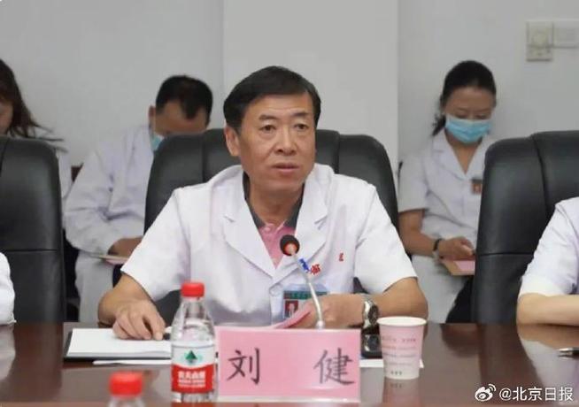 山东一医院2人同日被查，有院长、科室主任，绝不姑息！