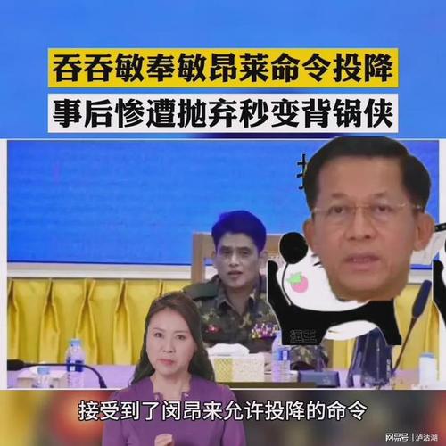 患难见人心！敏昂莱全球求救，中方救灾团队首个抵缅，美毫无反应