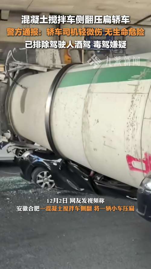 男子汽车被四男大踩变形后续：赔偿金未谈妥，已立案不和解留案底