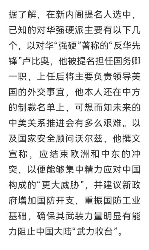 普京释放不寻常信号，致命领域要“弃中选美”中方早已先行一步