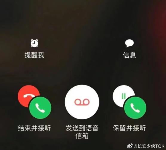 紧急提醒，这个电话千万不要接！接了？马上挂断！