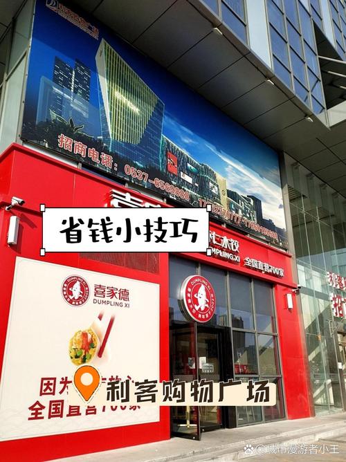 喜家德预计今年新开门店约170家，借供应链优势试水烘焙