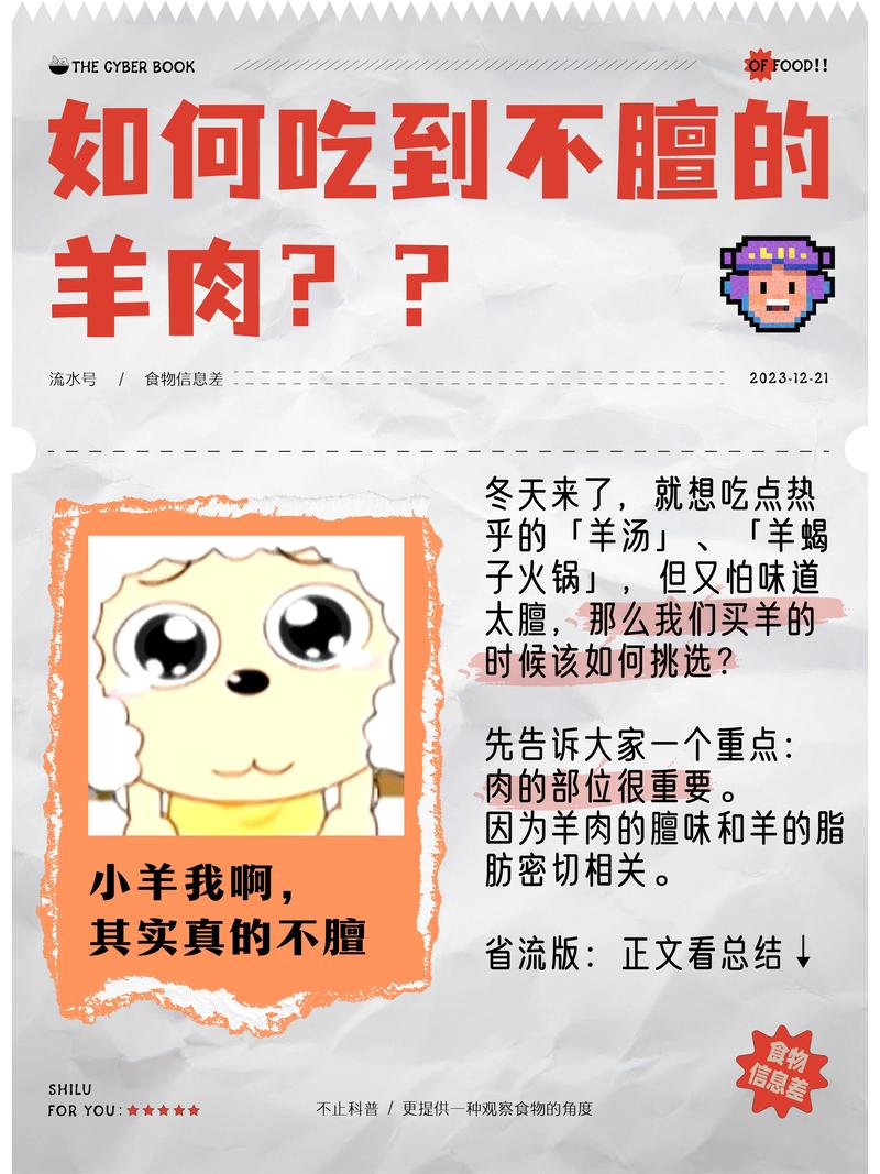 2025年4月1日 第8页