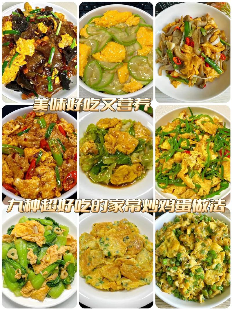 鸡蛋不要再炒着吃了？试试厨师长的新做法