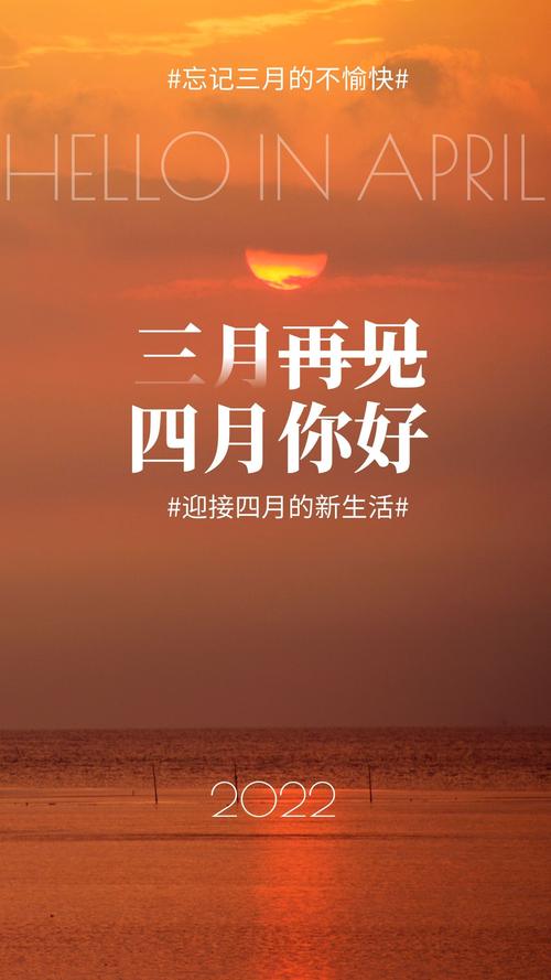 2025年4月1日 第6页