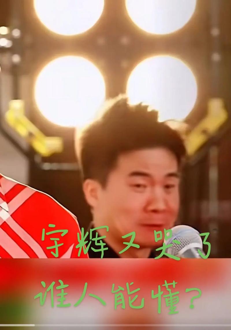 山东行最后一晚，董宇辉压轴《为你唱首歌》观众难言不舍！