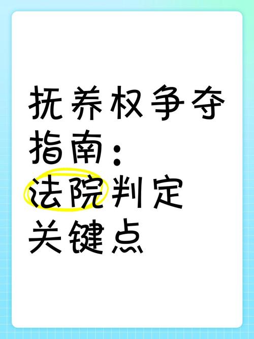 姐姐生子过继给妹妹反悔起诉争抚养权 法院：尊重孩子意见！