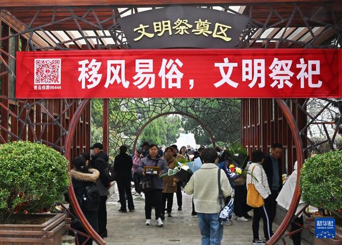 鲜花替火纸，济南开启文明祭扫新风尚