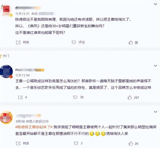 既不会唱歌，也不会跳舞，还自以为是，她上《浪姐6》干嘛来了？