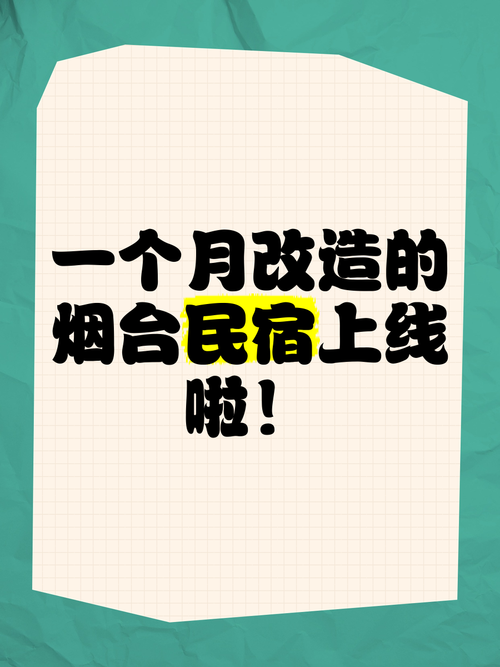 2025年4月1日 第2页