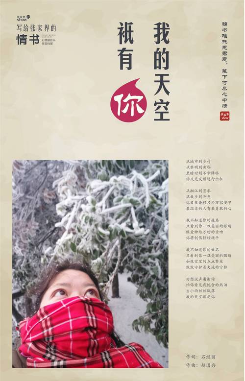 家国情·奋斗正当时丨去张家界看落叶吗？不，还有…