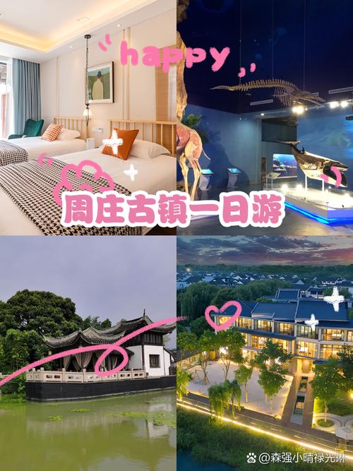 免费喝！古镇周庄将送出1万杯咖啡，先到先得