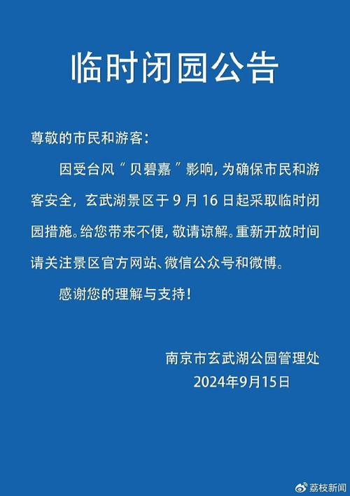 临时闭馆！涉及临淄多个景区