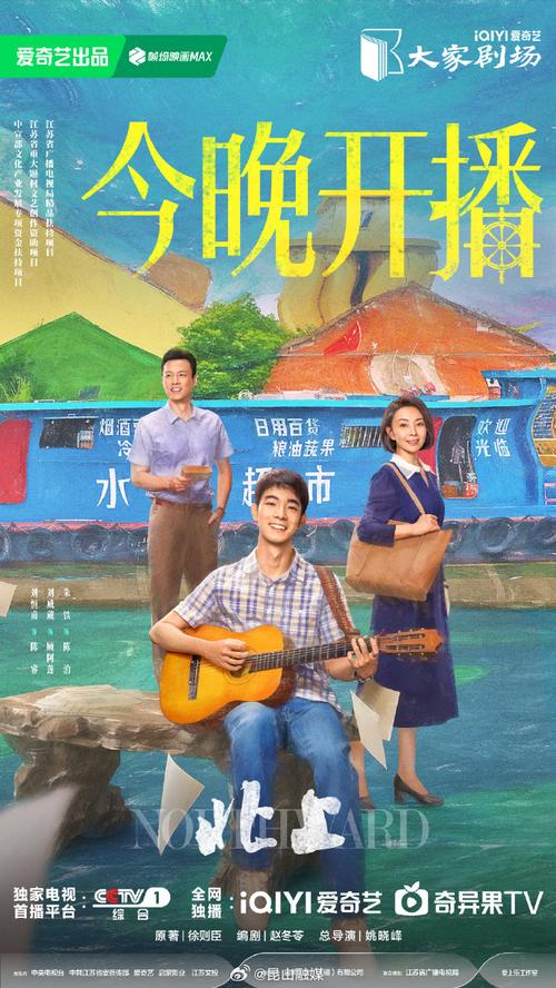 跟着热播剧《北上》大批游客涌入昆山这座小镇