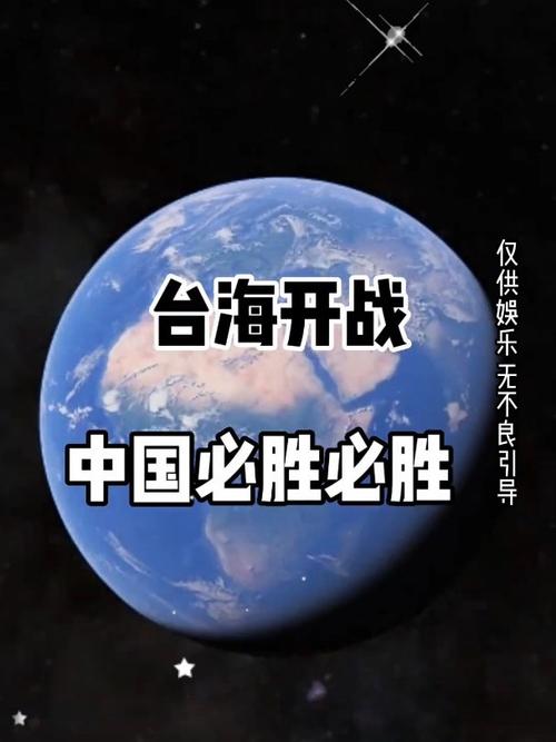 俄媒提醒：一旦台海战火爆发，中国面临的绝境超乎想象？11)