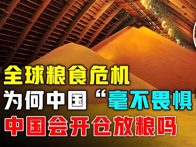 持粮主体加速变现，坏消息接踵而来