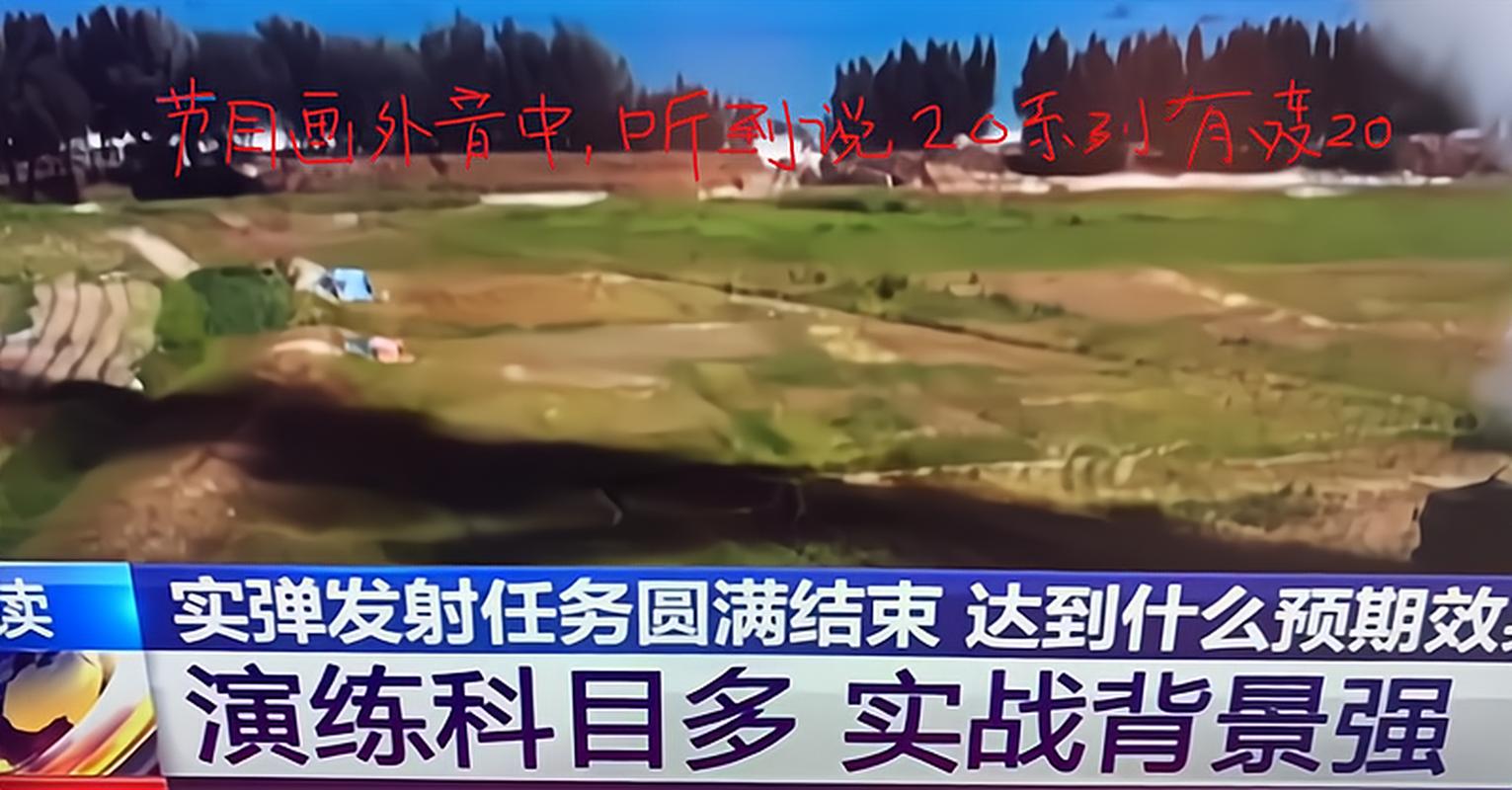为何这几天全世界沉默了，听听台海主播怎么评论中国势力