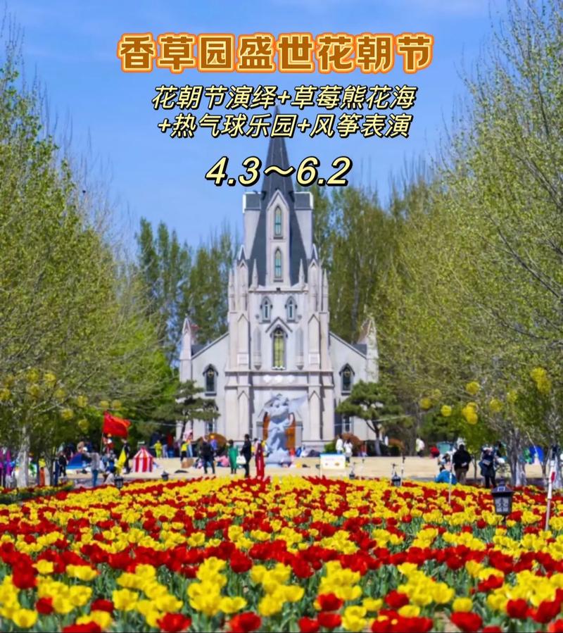 卧龙岗文化园将举行花朝节 邀您共赴浪漫之约