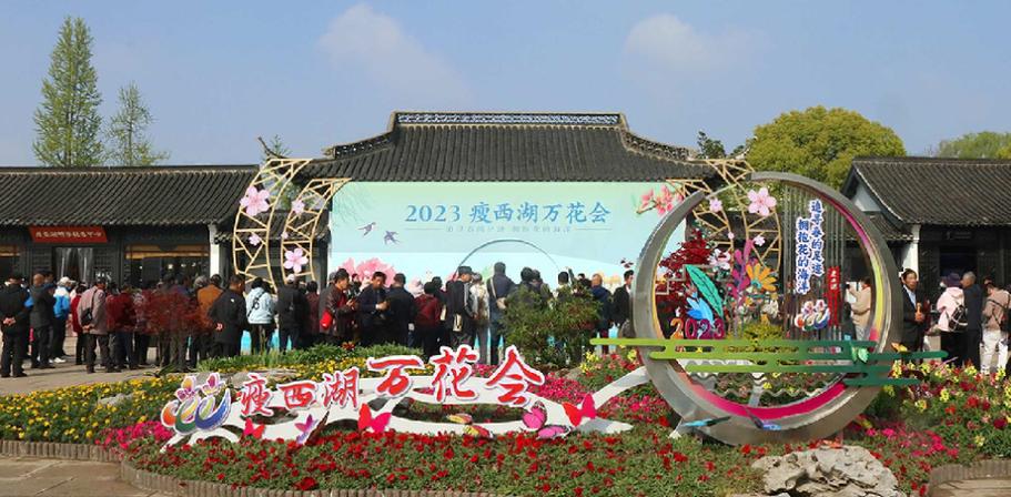 2025瘦西湖“万花会”将于4月8日开启，十项活动带您走进“醉美烟花三月天”